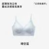 Diseño de espalda sin costuras, fragante y hermoso, encaje ultradelgado, lencería juvenil, sujetador transpirable antideslizante, sin varillas, push-up y bralette invisible