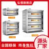 Horno de dos pisos y cuatro bandejas horno de gas de tres pisos y seis bandejas horno de gas horno de temperatura constante automático horno para alimentos horno para hornear pan