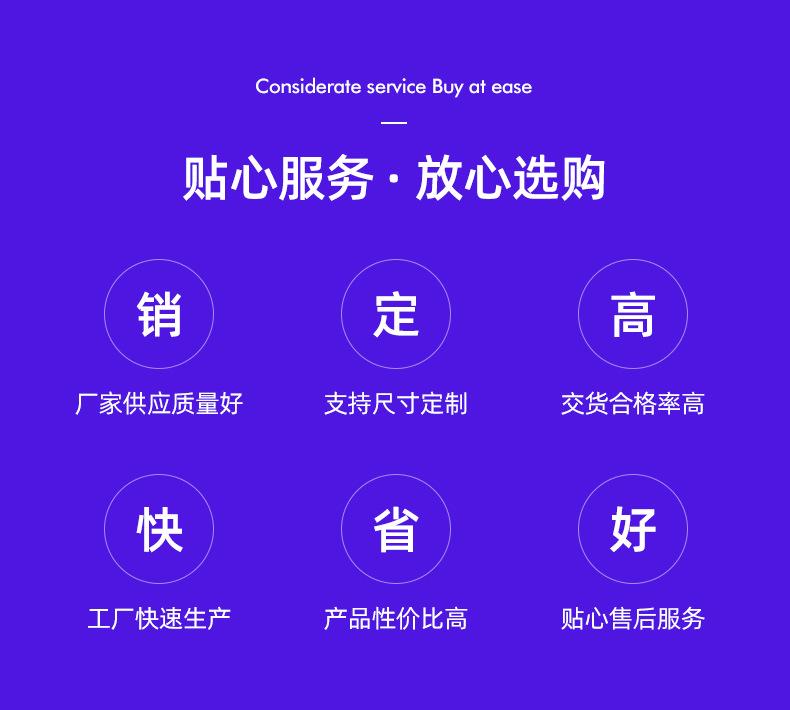 找工厂详情页-2_09.jpg