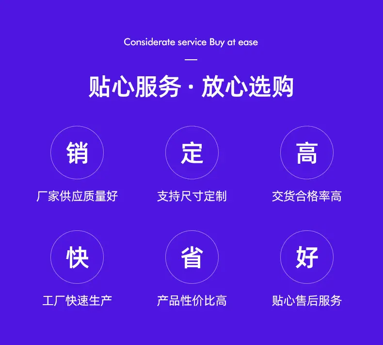 找工厂详情页-2_09.jpg