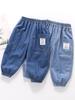 Verano 2026 Ropa Nueva para Niños Pantalones Versátiles para Niños Pantalones Anti-Mosquitos para Niñas Pantalones Largos para Niños Pantalones Bordados Transpirables Anti-Mosquitos