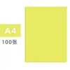 Papel A4 de Colores Papel Colorido 70g Niños Jardín de Infancia Hecho a Mano 70g Papel de Copia de Colores 100 Hojas Papel de Impresión Papel A4