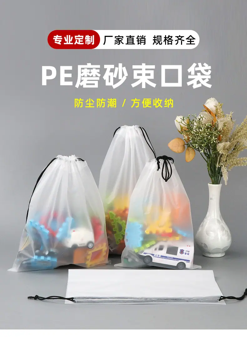 磨砂束口袋_01.jpg