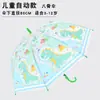 Paraguas Infantil de Dibujos Animados a Prueba de Viento Sanrio, Paraguas de Doble Propósito Automático Impermeable para el Sol, Paraguas de Mango Recto a Prueba de Lluvia