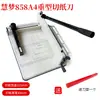 Máquina de Corte de Papel Huimeng 858A4 Manual para Papel Espesso de Alta Resistência Máquina de Corte Grande Máquina de Corte Corte Espesso Livro