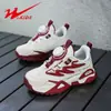 Malla Doble Estrella 90122 Nuevos Zapatos de Correr de Primavera para Niños Medianos y Grandes Zapatos con Hebilla Giratoria Zapatos para Niños y Niñas