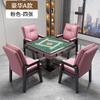 Xadrez e sala de cartas Mahjong Hall Cadeira especial Cat Scratch Couro Cadeira de escritório de alta qualidade Cadeira de reunião Cadeira confortável para casa Cadeira de velho