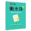 Cuaderno de inglés de Hengshui Examen de ingreso de posgrado para estudiantes de secundaria superior Estudiantes universitarios Estudiantes de secundaria inferior Examen de ingreso a la universidad Composición de puntuación completa en inglés Manuscrito