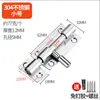 Cerradura de perno para puerta de acero inoxidable 304, Perno de montaje superficial para puertas y ventanas correderas de madera, Pestillo de puerta engrosado antirrobo para baño