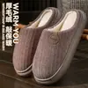 Pantuflas de algodón de suela gruesa para mujer para otoño e invierno 2026, nuevos zapatos de algodón cálidos de felpa antideslizantes para el hogar con una sensación suave y acolchada