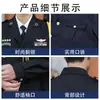 Nuevo Conjunto de Uniforme de Seguridad Estilo Primavera y Otoño para Hombres y Mujeres, Conserje, Personal de Imagen, Etiqueta, Hotel, Seguridad de Propiedad