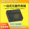 Sensor de Movimento Mems de 6 Eixos Original Icm-20600 Lga-14 com Giroscópio de 3 Eixos I2600 Serigrafado