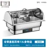Estufa de buffet de acero inoxidable, estufa de buffet con calefacción eléctrica, estufa calentadora con tapa abatible visible, estufa de desayuno para cafetería de hotel, olla calentadora