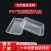 Bandeja Fresca de Plástico Transparente PET Caixa Fresca com Trava para Frutas e Vegetais Grande Caixa de Embalagem Blister para Exibição