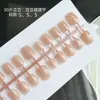 30 peças de armadura usada à mão Huan Huan armadura nova branca para todas as ocasiões removível patch de arte de unha pronto