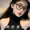 Montura de Gafas Retro Tendencia Ojo de Gato Europea y Americana Gafas Planas Anti-Luz Azul para Mujer Moda Simple Elegante Estudiante Gafas para Miopía