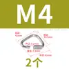 Anillo de conexión rápida de acero inoxidable 304 anillo de pista hebilla de seguridad mosquetón plateado con anillo de conexión de bloqueo M3.5M4M5M12