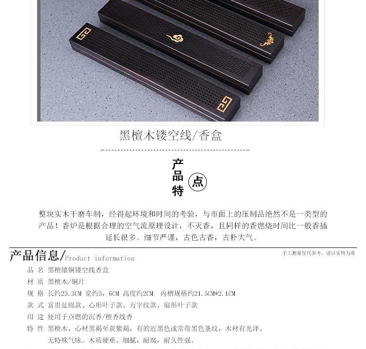 镶黄杨香炉_02