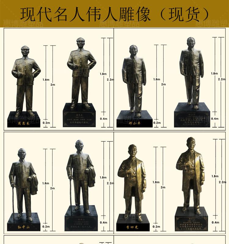 站像详情22_01