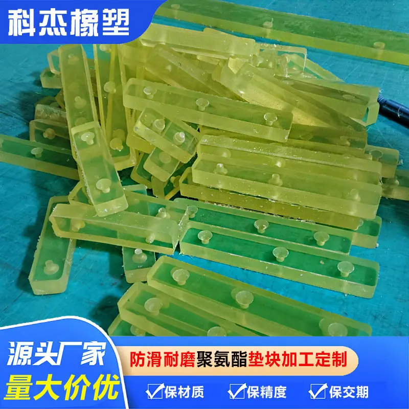 聚氨酯01