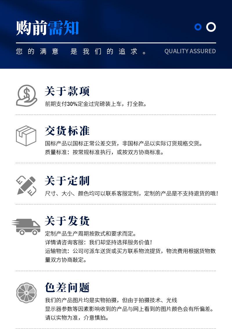 详情页_11.jpg