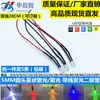Luz indicadora de señal LED astigmática de cabeza redonda para niebla LED 3V6V12V24V48V220V