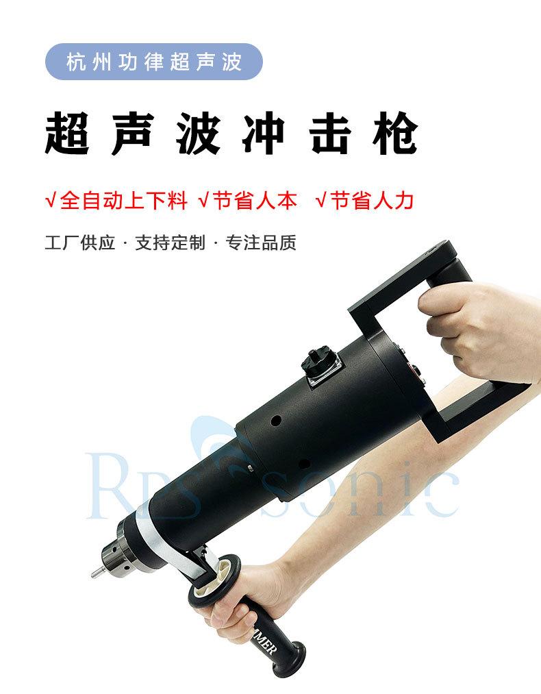 冲击枪_01