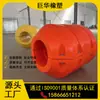 Boia de Tubo Flutuador de Polietileno Boia de Dragagem de Rio Bombeamento de Areia Boia de Tubulação Resistente à Corrosão Especificações Completas