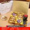 Presentes de Dia dos Namorados Chinês para Namorada ou Esposa, Presentes de Aniversário, Caixas de Presente de Chocolate Criativas no Atacado do Fabricante, Dropshipping Disponível