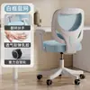 Silla de Aprendizaje para Niños, Silla de Escritura para Estudiantes de Primaria y Secundaria, Silla Ajustable con Respaldo Elevable para el Hogar, Silla de Oficina para Computadora