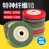 Roda de Polimento de Nylon, Roda de Desbaste de Fibra em Forma de Disco 100*16mm/Roda de Nylon/Roda de Polimento/Esmerilhadeira Angular