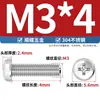 Tornillos de Cabeza Redonda de Acero Inoxidable 304, Tornillos de Cabeza Plana Phillips, Tornillos Gb818, Pernos de Rosca Fina para Máquina Pequeña M2M3M4M5M6M10