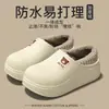 Sapatos de Algodão Impermeáveis Masculinos 2026 Inverno Novo Casa Interior Antiderrapante Resistente a Manchas Aconchego Plus Veludo Cobertura de Calcanhar Roupa Externa Chinelos de Algodão