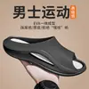 Pantuflas de Verano para Hombre, Deportivas de Interior y Exterior, Suela Gruesa, Antideslizantes, Resistentes al Desgaste, Modernas