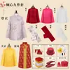 Set de Siete Piezas de Sudarios Su Xiu para Personas Mayores, Cosas Blancas para Hombres y Mujeres, Suministros Funerarios, Ropa Funeraria, Fabricante de Dropshipping de Aliexpress