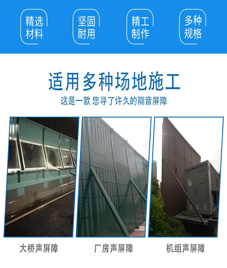 声屏障新模板设计_02.jpg