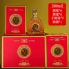 Botellas de Vidrio Amazon, Botellas de Licor Extranjero, Botellas de Vino, Botellas de Vino Vacías, 500ml, 750ml, Botellas de Vino Saludable de Ginseng y Cuerno de Ciervo