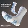 Calcetines especiales de baloncesto para combate real, fitness, deportivos, especiales de tubo largo, para correr, entrenamiento, de secado rápido, al por mayor