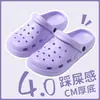 Zuecos Resistentes al Sudor con Forma de Perro para Mujer, Calzado de Verano para Exteriores, Pantuflas de Casa para Pareja, Pantuflas de Dibujos Animados Antideslizantes para el Hogar para Hombre, Resistentes al Desgaste