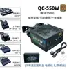 Fonte de Alimentação para Computador ATX de Tensão Total Classificada 650W Fonte de Alimentação para Host de Desktop Silenciosa Preta Classificada 750W 550W