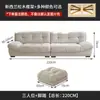 Sofá de Tela de Lujo Ligero Estilo Crema Italiana Sala de Estar Hogar Apartamento Pequeño Moderno Simple Fila Recta Sofá Nube Perezoso