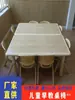 Mesas y Sillas para Jardín de Infancia, Juego de Mesa Infantil, Mesa de Juguetes para Bebé, Escritorio de Plástico Doméstico para Aprender, Silla Pequeña Rectangular