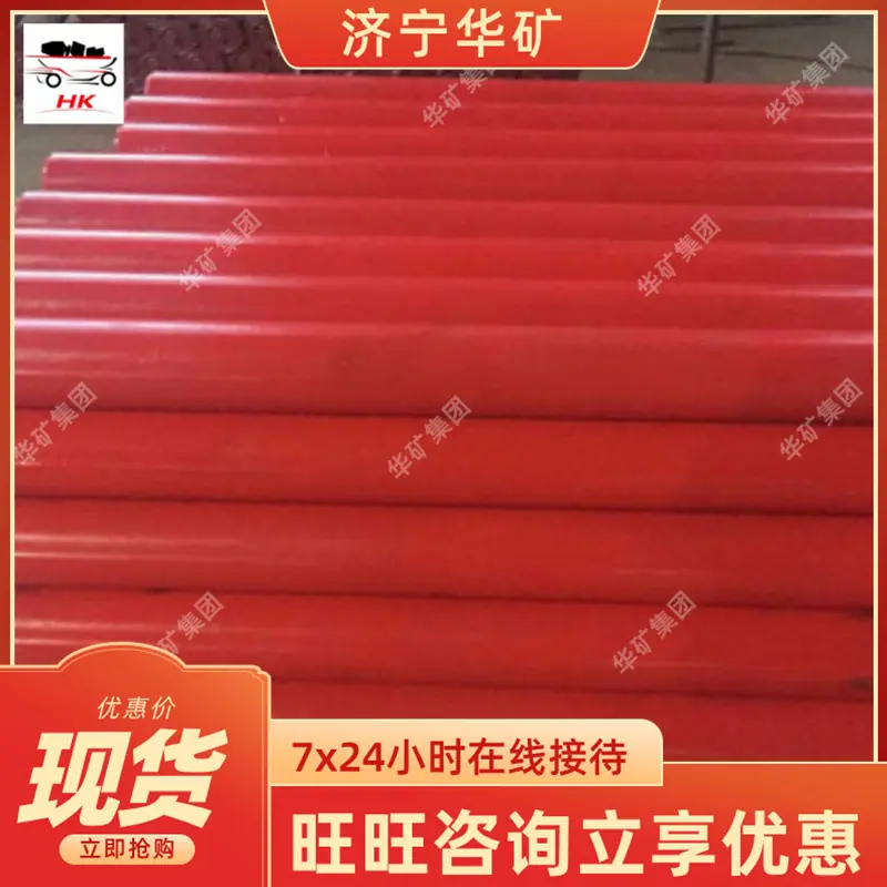 聚氨酯托辊.jpg
