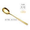 Cuchara, Cuchillo, Tenedor, Cuchara para Sopa de Acero Inoxidable Estilo Coreano 304 Vajilla Cuchara para Comer Cuchara para Revolver Personalizable con Logo