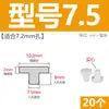 Tapón de bañera en forma de T de silicona, tapón de agujero de rebosadero, tapón de agua para lavabo, tapón de agua para tubería de PVC 16 mm