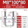 Aço Carbono Galvanizado Temperado Parafuso Quadrado em U de Ângulo Reto Abraçadeira de Tubo Extensão Retentor Conector Conjunto de Defletor