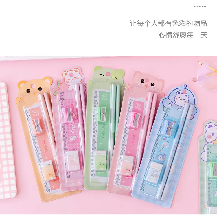 文具5件套_08