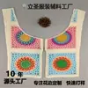 Gola Solúvel em Água Estilo Étnico Bordada Gola Solúvel Recortada Flor Imitação Gancho de Mão Gola Falsa Adesivo Acessórios de Vestuário Venda Direta da Fábrica