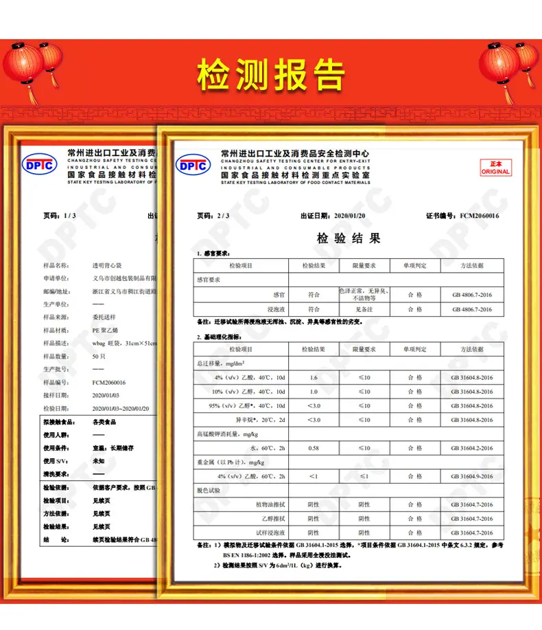 透背详_02.png