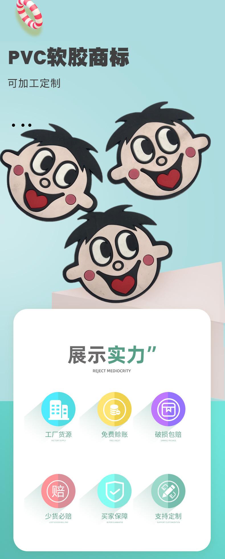 滴塑商标